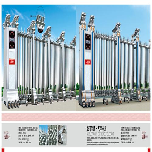 矛_��庄电(sh��)动�׾~�门供应